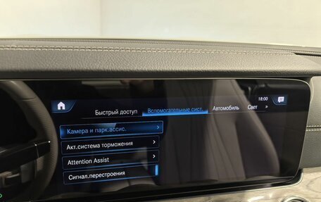 Mercedes-Benz E-Класс, 2021 год, 5 490 000 рублей, 27 фотография