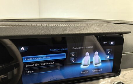 Mercedes-Benz E-Класс, 2021 год, 5 490 000 рублей, 28 фотография