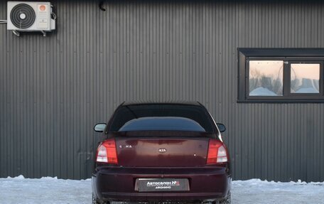 KIA Shuma II, 2002 год, 269 999 рублей, 5 фотография