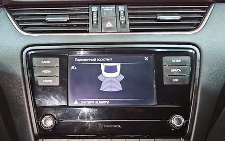 Skoda Octavia, 2017 год, 1 430 000 рублей, 16 фотография