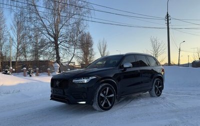 Volvo XC90 II рестайлинг, 2016 год, 3 530 000 рублей, 1 фотография