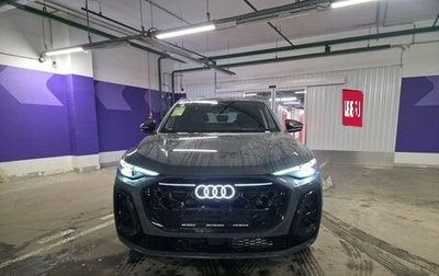 Audi Q5, 2025 год, 6 590 000 рублей, 1 фотография