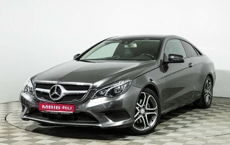 Mercedes-Benz E-Класс, 2014 год, 1 999 585 рублей, 1 фотография