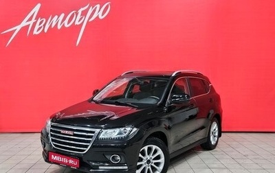 Haval H2, 2018 год, 1 460 000 рублей, 1 фотография