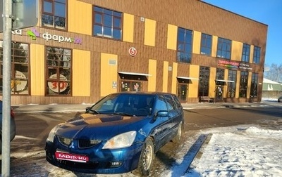 Mitsubishi Lancer IX, 2005 год, 380 000 рублей, 1 фотография