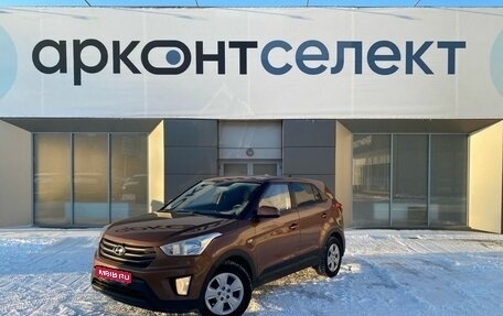 Hyundai Creta I рестайлинг, 2018 год, 1 689 000 рублей, 1 фотография