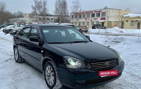 KIA Magentis II рестайлинг, 2006 год, 725 000 рублей, 4 фотография