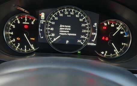 Mazda CX-5 II, 2019 год, 3 200 000 рублей, 11 фотография