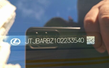 Lexus NX I, 2020 год, 4 595 000 рублей, 10 фотография