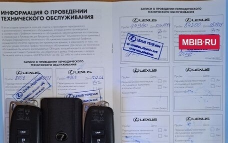 Lexus NX I, 2020 год, 4 595 000 рублей, 32 фотография