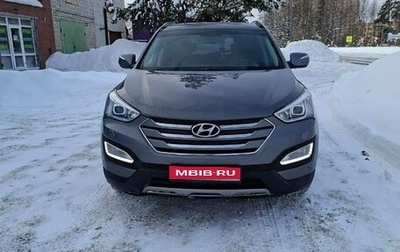 Hyundai Santa Fe III рестайлинг, 2014 год, 2 177 000 рублей, 1 фотография