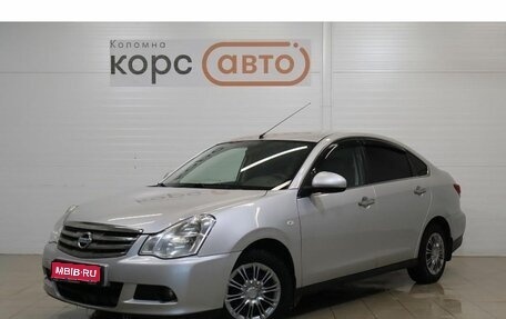 Nissan Almera, 2017 год, 794 800 рублей, 1 фотография