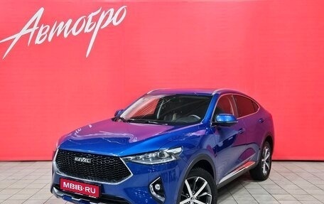 Haval F7x I, 2020 год, 1 869 000 рублей, 1 фотография