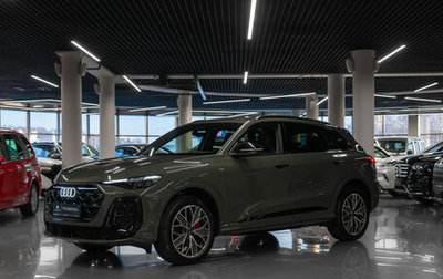 Audi Q5, 2025 год, 7 480 000 рублей, 1 фотография