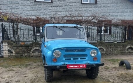 ЛуАЗ 3151, 1997 год, 295 000 рублей, 1 фотография