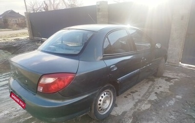 KIA Rio II, 2000 год, 197 000 рублей, 1 фотография