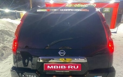 Nissan X-Trail, 2010 год, 1 425 000 рублей, 1 фотография