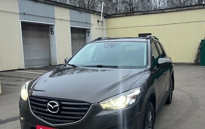 Mazda CX-5 II, 2016 год, 2 100 000 рублей, 1 фотография