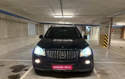 Mercedes-Benz GL-Класс, 2009 год, 1 450 000 рублей, 1 фотография