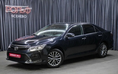 Toyota Camry, 2017 год, 2 298 000 рублей, 1 фотография