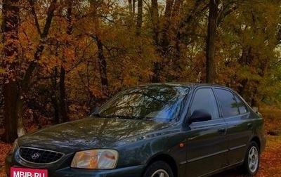 Hyundai Accent II, 2008 год, 500 000 рублей, 1 фотография