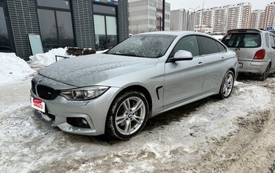 BMW 4 серия, 2016 год, 2 550 000 рублей, 1 фотография