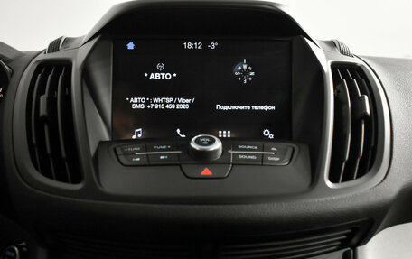 Ford Kuga III, 2016 год, 1 525 000 рублей, 15 фотография