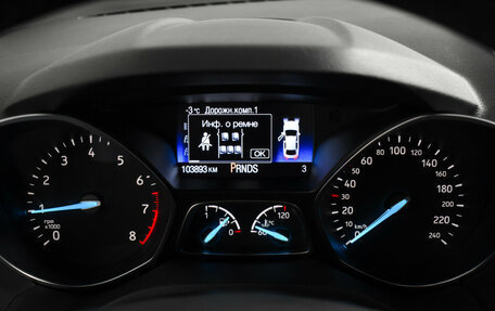 Ford Kuga III, 2016 год, 1 525 000 рублей, 18 фотография