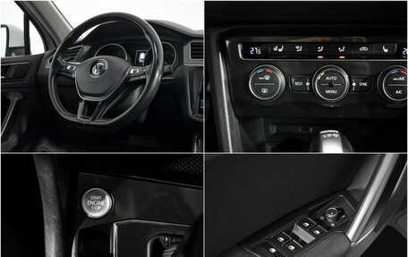 Volkswagen Tiguan II, 2017 год, 1 725 000 рублей, 17 фотография