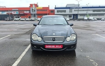 Mercedes-Benz C-Класс, 2007 год, 640 000 рублей, 1 фотография