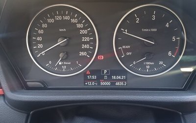 BMW X1, 2015 год, 1 900 000 рублей, 1 фотография