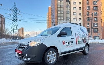 Renault Dokker, 2018 год, 1 150 000 рублей, 1 фотография