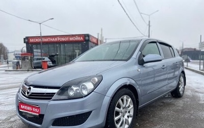 Opel Astra H, 2007 год, 330 000 рублей, 1 фотография