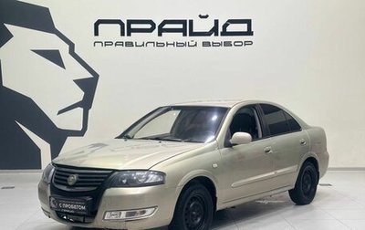 Nissan Almera Classic, 2006 год, 419 900 рублей, 1 фотография