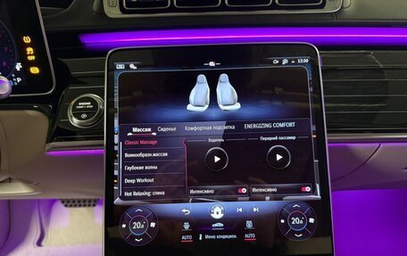 Mercedes-Benz S-Класс, 2025 год, 24 820 000 рублей, 26 фотография