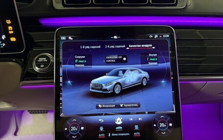 Mercedes-Benz S-Класс, 2025 год, 24 820 000 рублей, 24 фотография