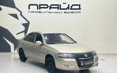 Nissan Almera Classic, 2006 год, 419 900 рублей, 3 фотография