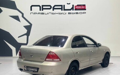 Nissan Almera Classic, 2006 год, 419 900 рублей, 6 фотография