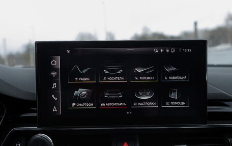 Audi A5, 2020 год, 5 990 000 рублей, 37 фотография