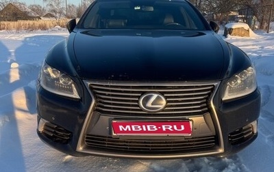 Lexus LS IV, 2014 год, 2 300 000 рублей, 1 фотография