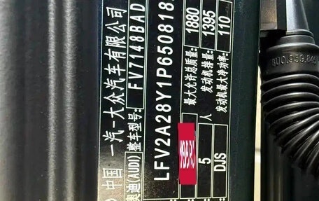 Audi A3, 2022 год, 1 800 000 рублей, 18 фотография