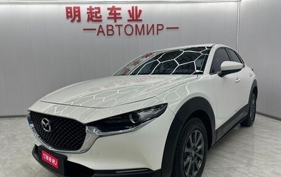 Mazda CX-30 I, 2022 год, 2 270 000 рублей, 1 фотография