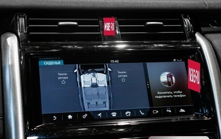 Land Rover Discovery IV, 2017 год, 4 250 000 рублей, 32 фотография