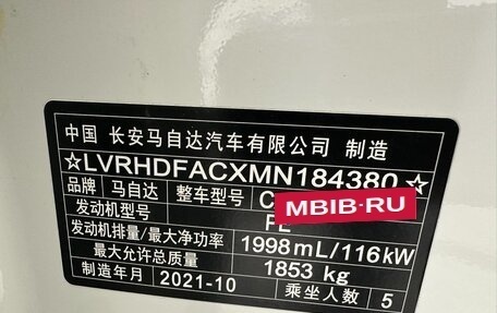 Mazda 3, 2021 год, 1 990 000 рублей, 22 фотография