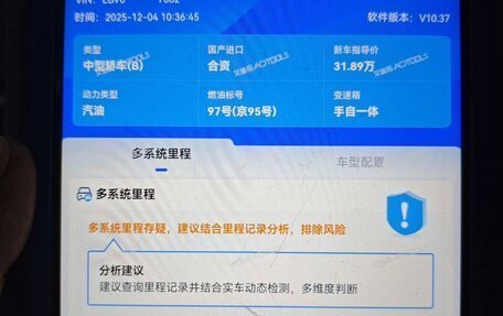 BMW 3 серия, 2022 год, 3 200 000 рублей, 19 фотография