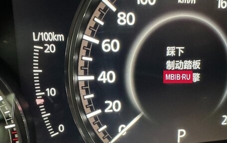 Mazda CX-30 I, 2022 год, 2 270 000 рублей, 16 фотография