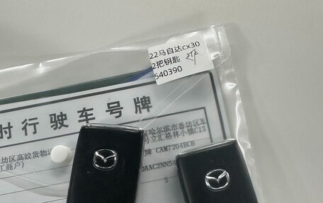 Mazda CX-30 I, 2022 год, 2 270 000 рублей, 20 фотография