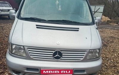 Mercedes-Benz V-Класс, 2001 год, 100 000 000 рублей, 1 фотография