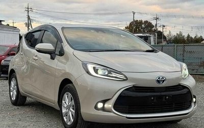 Toyota Aqua, 2023 год, 1 250 178 рублей, 1 фотография