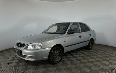 Hyundai Accent II, 2008 год, 490 000 рублей, 1 фотография